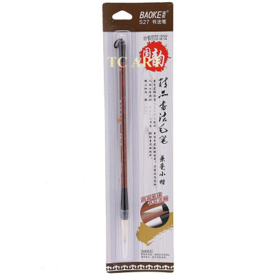 Bút lông thư pháp, Cọ thư pháp BAOKE S28 - TRUNG , LÔNG THÚ 
