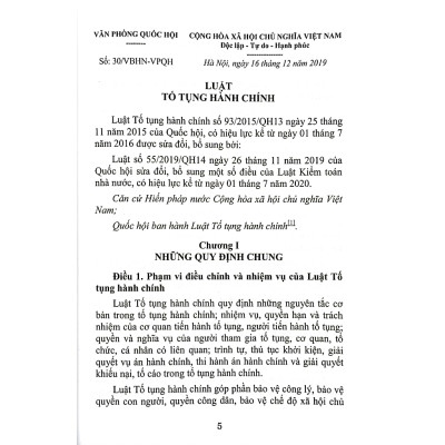 Sách - Luật Tố Tụng Hành Chính (Hiện Hành) (Sửa Đổi, Bổ Sung Năm 2019)