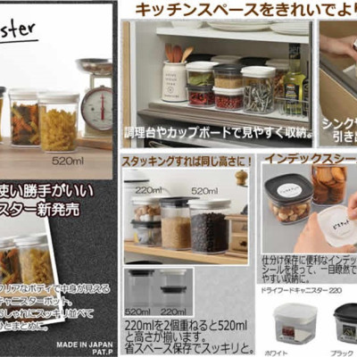 Combo 02 Hộp nhựa chứa đựng, bảo quản thực phẩm khô cao cấp Inomata Canister - Made in Japan