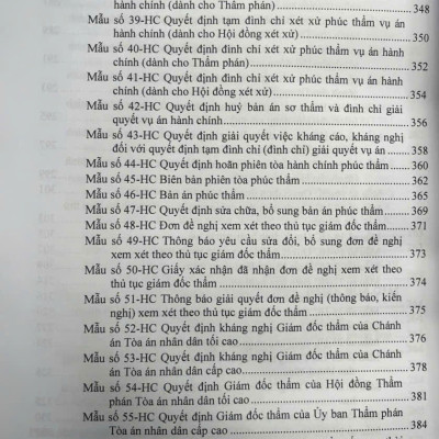 Luật tố tụng hành chính (sửa đổi, bổ sung năm 2025) văn bản quy định hướng dẫn chi tiết thi hành 