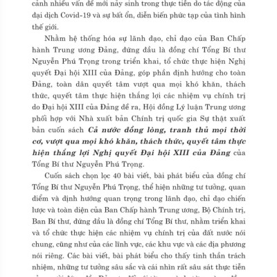 Cả nước đồng lòng, tranh thủ mọi thời cơ, vượt qua mọi khó khăn, thách thức, quyết tâm thực hiện thắng lợi Nghị quyết Đại hội XIII của Đảng ( xuất bản lần thứ hai)