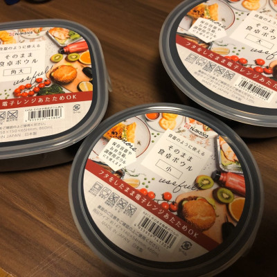 Hộp nhựa Nakaya 1.1L dùng để hâm nóng & nấu nướng thức ăn trong lò vi sóng ( Hộp tròn giao màu ngẫu nhiên ) - made in Japan