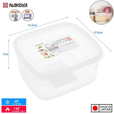 Hộp đựng thực phẩm vuông Nakaya Pack B 900ml - Hàng nội địa Nhật Bản nhập khẩu chính hãng