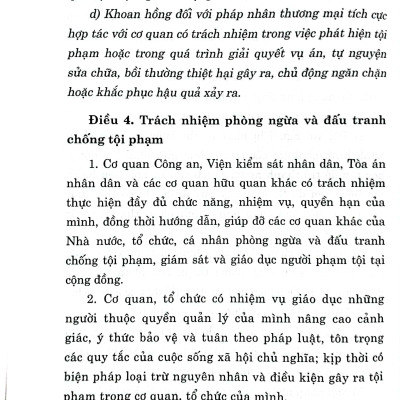 Bộ luật Hình sự (Hiện hành) (Bộ luật năm 2015, sửa đổi, bổ sung năm 2017)