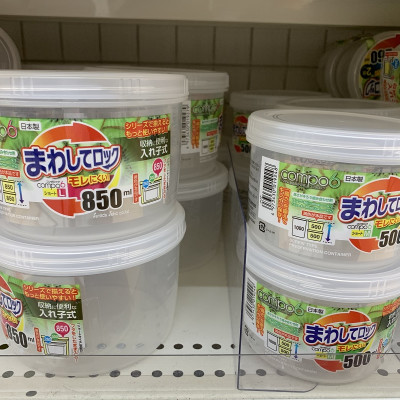 Hộp đựng thực phẩm Compo Long | Lock Short - Hàng nội địa Nhật Bản |#Made in Japan|