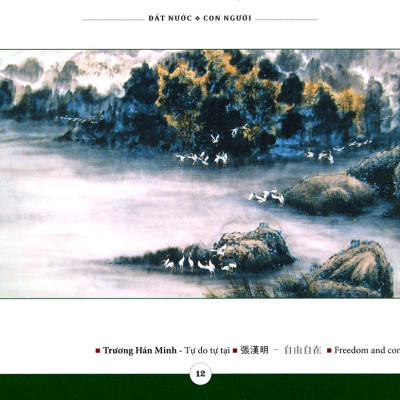 Tranh Thủy Mặc Người Hoa Ở Thành Phố Hồ Chí Minh (409)