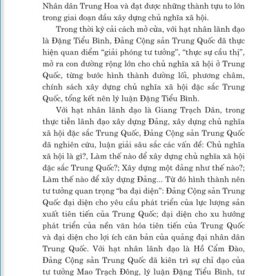 Quản trị Đảng nghiêm minh toàn diện. Thành tựu và kinh nghiệm trong công tác tổ chức và xây dựng Đảng Cộng sản Trung Quốc từ sau đại hội XVIII