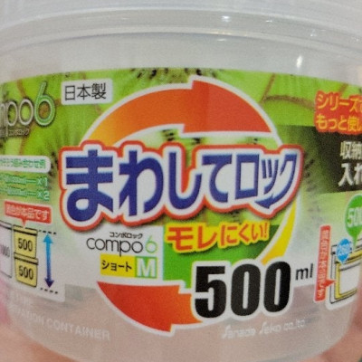 Hộp đựng thực phẩm Compo Long | Lock Short - Hàng nội địa Nhật Bản |#Made in Japan|