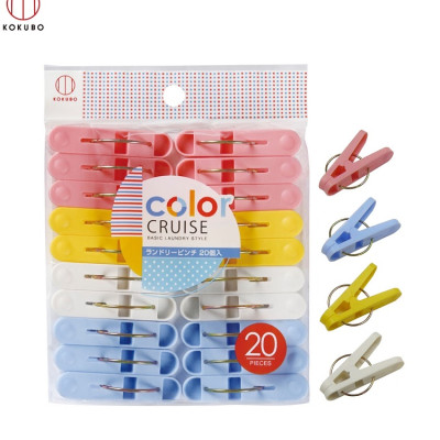 Kẹp chữ A phơi quần áo Color Cruise (Kokubo) - Set 20 chiếc