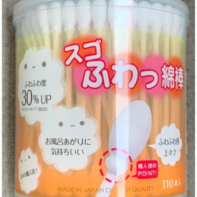 Combo hộp 110 chiếc tăm bông Sanyo kháng khuẩn an toàn cho bé + dụng cụ cọ rửa bình sữa - nội địa Nhật Bản