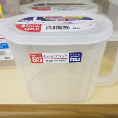 Hộp bảo quản thực phẩm có tay cầm 1000ml - Hàng nội địa Nhật Bản