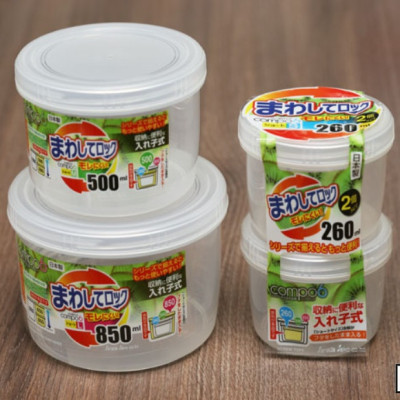 Hộp đựng thực phẩm Compo Long | Lock Short - Hàng nội địa Nhật Bản |#Made in Japan|