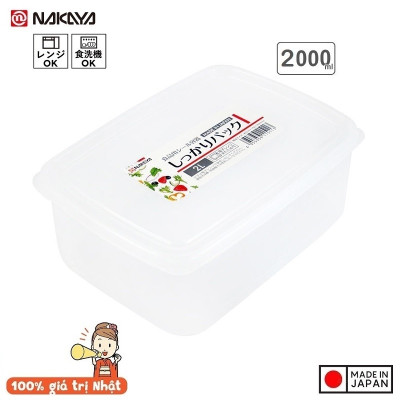 Set 02 hộp đựng thực phầm Nakaya 1200ml và 2000ml, thiết kế tinh tế, đẹp mắt, khả năng giữ kín hơi vượt trội - nội địa Nhật Bản