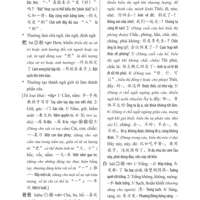 Sách-Combo 2 sách Sổ tay từ vựng HSK1-2-3-4 và TOCFL band A + Giải Mã Chuyên Sâu Ngữ Pháp HSK Giao Tiếp Tập 1 có Audio Nghe Toàn Bộ Ví Dụ Phân Tích Ngữ Pháp+ DVD tài liệu