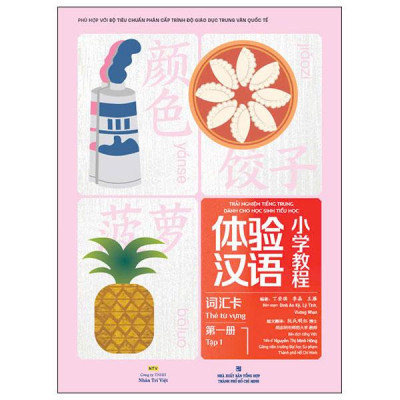 Sách - Trải Nghiệm Tiếng Trung Dành Cho Học Sinh Tiểu Học - Thẻ Từ Vựng - Tập 1