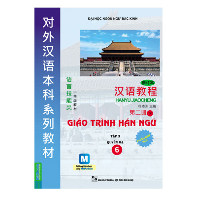 Combo Trọn Bộ 6 Quyển Giáo Trình Hán Ngữ
