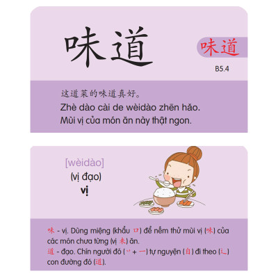 Flashcard Tiếng Trung Hán Ngữ 3 + 4 - Bộ Thẻ Học Từ Vựng Tiếng Trung Cầm Tay - Phạm Dương Châu (Phiên bản có hình ảnh,màu sắc,câu chuyện)