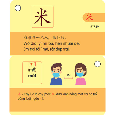 Combo Flashcard Từ Vựng Tiếng Trung Cấp 1234 - Bộ Thẻ Học Từ Vựng Tiếng Trung Cầm Tay - Phạm Dương Châu ( Phiên bản có hình ảnh,màu sắc,câu chuyện)