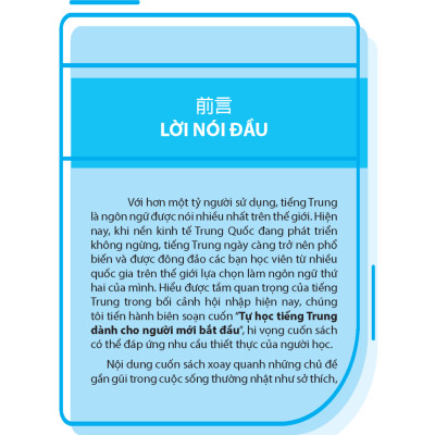 Tự Học Tiếng Trung Dành Cho Người Mới Bắt Đầu (Tái Bản 2023)