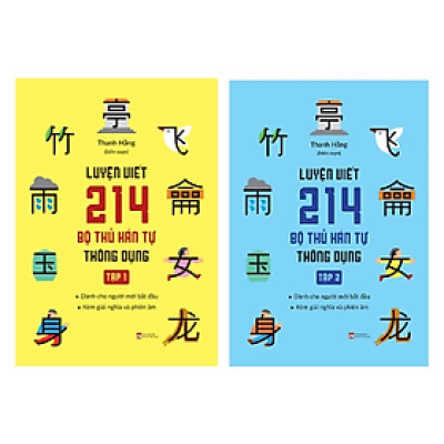 Combo Luyện Viết 214 Bộ Thủ Hán Tự Thông Dụng Tập 1 + Tập 2 (2 Cuốn)