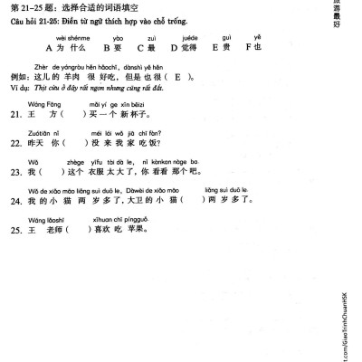 Giáo Trình Chuẩn HSK 2 - Sách Bài Tập (Quét Mã QR Để Nghe File MP3)(Tái Bản)