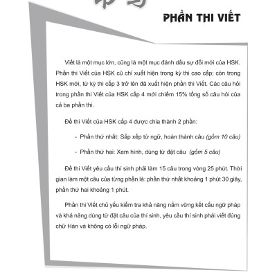 Combo 2 sách: Từ điển chủ điểm Hán Việt chuyên ngành + Luyện thi HSK cấp tốc - Cấp 3+4 (kèm CD) +DVD