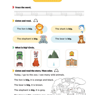 300 First Sight Words For Kids - 1