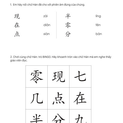 Sách - Combo: Giáo Trình Tiếng Trung Trẻ Em - Xin Chào Tiếng Trung Tập 2 (Bài Học+ Bài Tập)