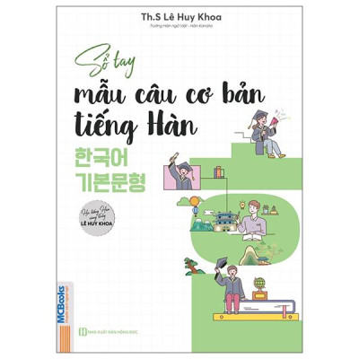 Sách - Sổ Tay Mẫu Câu Cơ Bản Tiếng Hàn - 한국어 기본문형