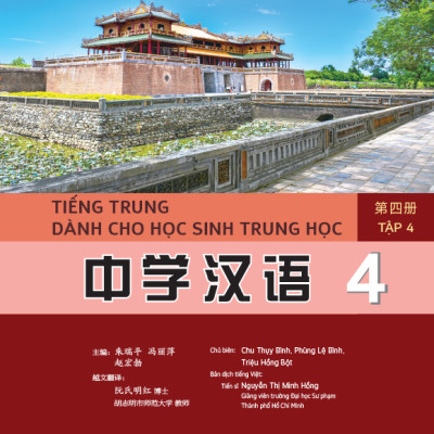Tiếng Trung dành cho học sinh trung học – Tập 4