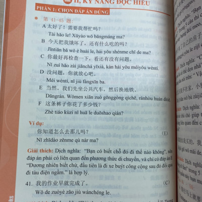 Combo 3 sách Bộ đề tuyển tập đề thi năng lực Hán Ngữ HSK 3 và đáp án giải thích chi tiết +Giải mã chuyên sâu ngữ pháp HSK giao tiếp tập 1 +DVD