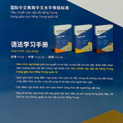 Tiêu Chuẩn Các Cấp Độ Tiếng Trung Trong Giáo Dục Tiếng Trung Quốc Tế - Giáo Trình Ngữ Pháp - Cao cấp