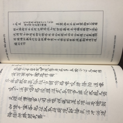 Ca Trù Thăng Long - Hà Nội (Trung tâm Nghiên cứu Quốc học)