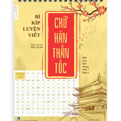 Vở Bí Kíp Luyện Viết Chữ Hán Thần Tốc in chìm, luyện viết 3500 chữ Hán biên soạn theo khung HSK 1-6+10 ngòi bút