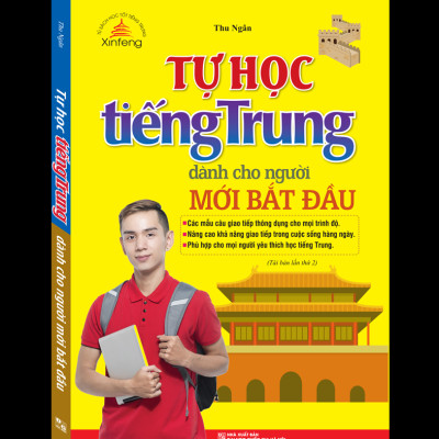 Tự Học Tiếng Trung Dành Cho Người Mới Bắt Đầu (Tái Bản 2023)