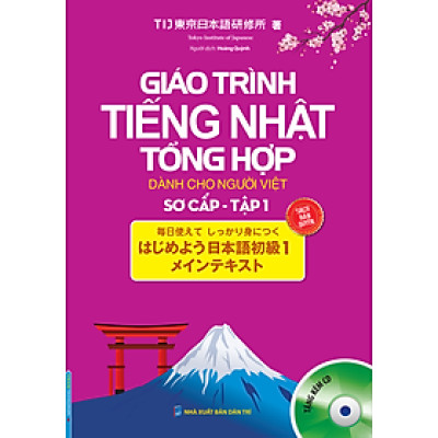 Giáo Trình Tiếng Nhật Tổng Hợp Dành Cho Người Việt  Sơ Cấp - Tập 1