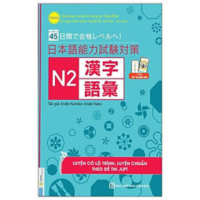 45 Ngày Chinh Phục Cấp Độ N2 Chữ Hán - Từ Vựng - Giải Pháp Cho Kỳ Thi Năng Lực Tiếng Nhật