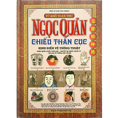Tứ Khố Toàn Thư - Ngoc Quản Chiếu Thần Cục - Kinh Điển Về Tướng Thuật