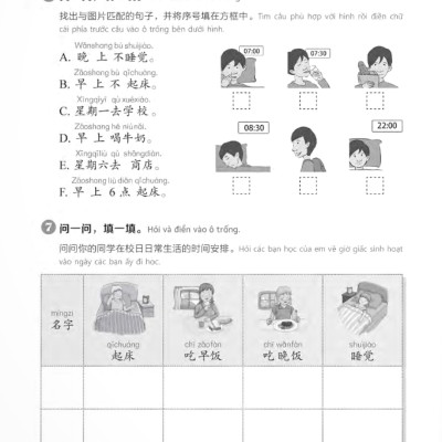 Giáo Trình Chuẩn YCT 2 - Sách Bài Tập