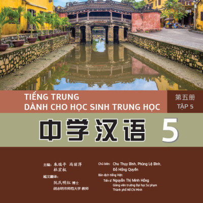 Tiếng Trung dành cho học sinh trung học – Tập 5 (MT)