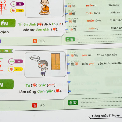 Hack Não Kanji Tập 2  - Ghi Nhớ Nhanh Kanji Theo Câu Chuyện Thú Vị Và Bộ Giống Nhau