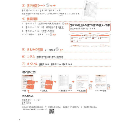 Combo 500 Chữ Kanji Cơ Bản Vol.1 + Vol.2 (kèm CD) - Bản Quyền