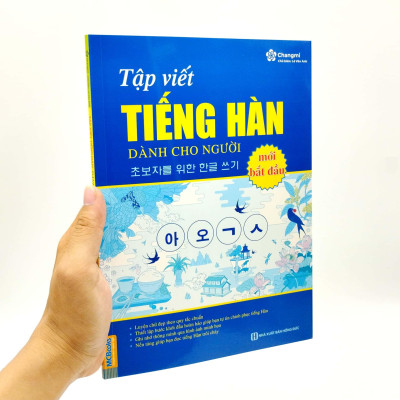 Tập Viết Tiếng Hàn Dành Cho Người Mới Bắt Đầu (Tái Bản 2023)
