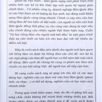 Tự Học Tiếng Hàn Dành Cho Người Mới Bắt Đầu (Tái Bản 2023)