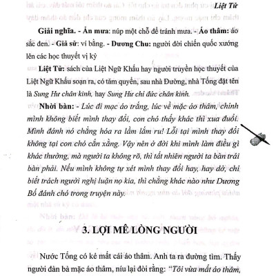Cổ Học Tinh Hoa