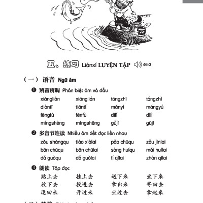 Giáo Trình Hán Ngữ (Tập 2 Quyển 2) Tặng Kèm File Nghe MP3