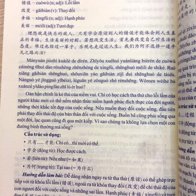 Sách - combo: Luyện thi HSK cấp tốc tập 3 (tương đương HSK 5+6 kèm CD) + Bài Tập Củng Cố Ngữ Pháp HSK – Cấu Trúc Giao Tiếp & Luyện Viết HSK 4-5 Kèm Đáp Án + DVD tài liệu