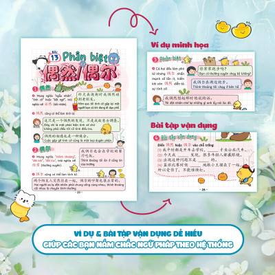 Takenote Ngữ Pháp Tiếng Trung HSK 1-6