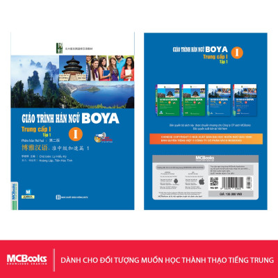 Combo 2 Cuốn Giáo Trình Hán Ngữ Boya Trung Cấp 1