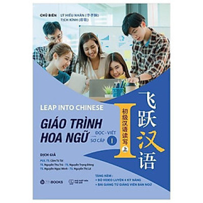 Giáo Trình Hoa Ngữ - Đọc-Viết - Sơ Cấp 1 - Bản Quyền